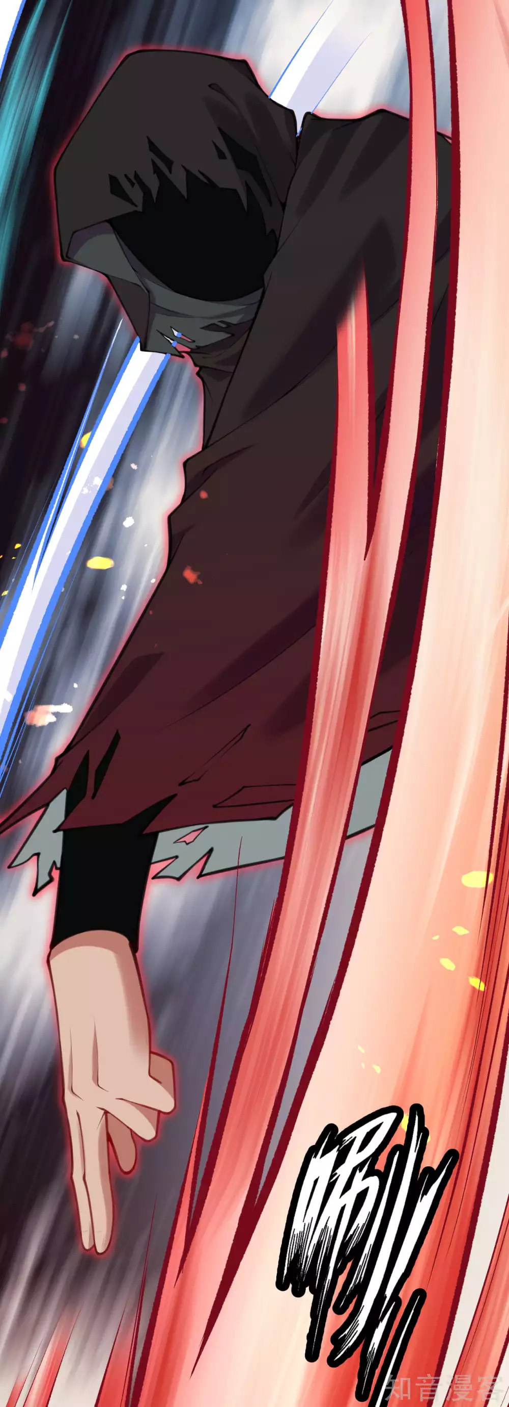 อาณาจักรดาบอมตะ ตอนที่ 34 หน้า 14