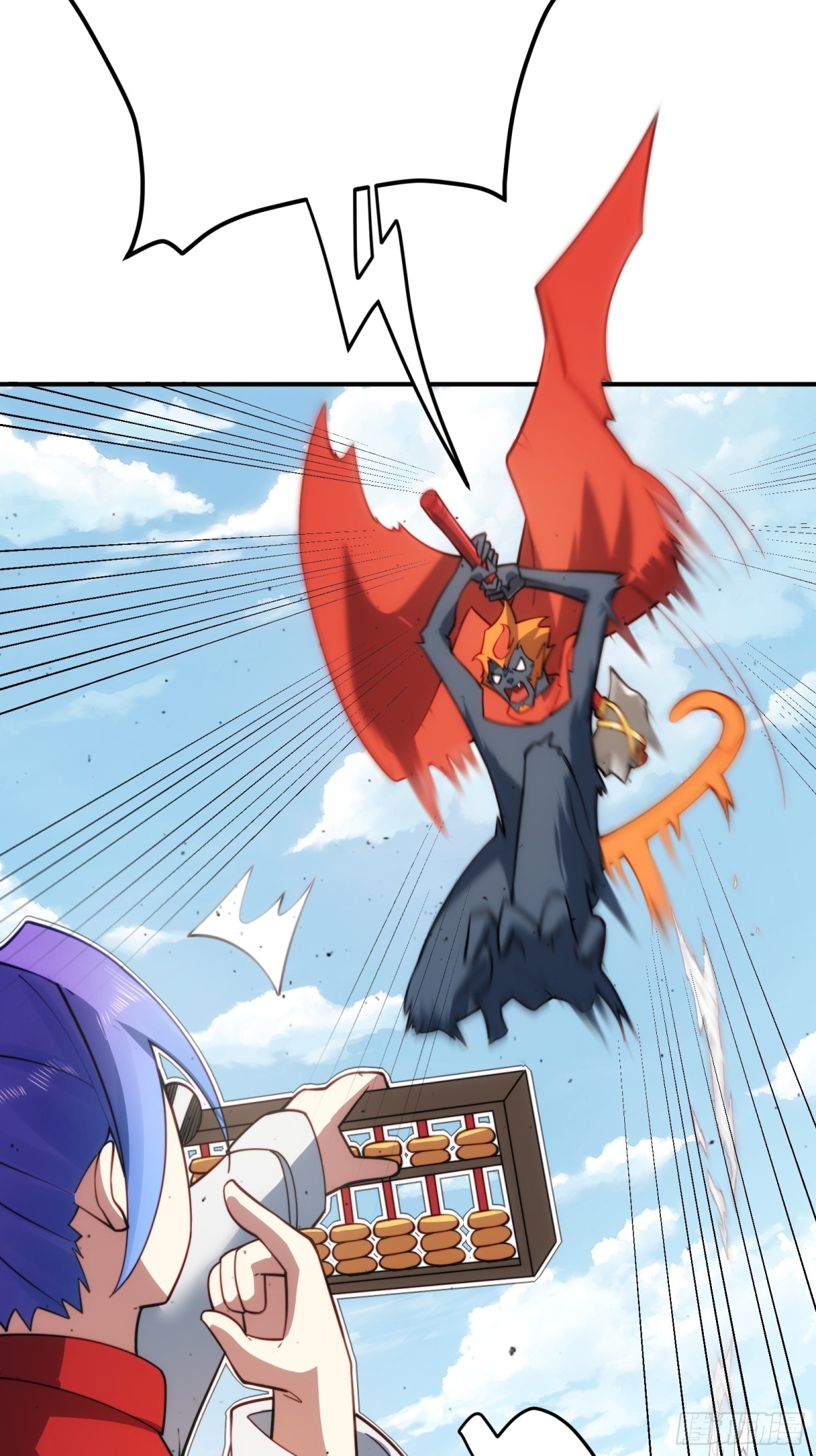 ตัวแปรจุติ ตอนที่ 98 หน้า 19