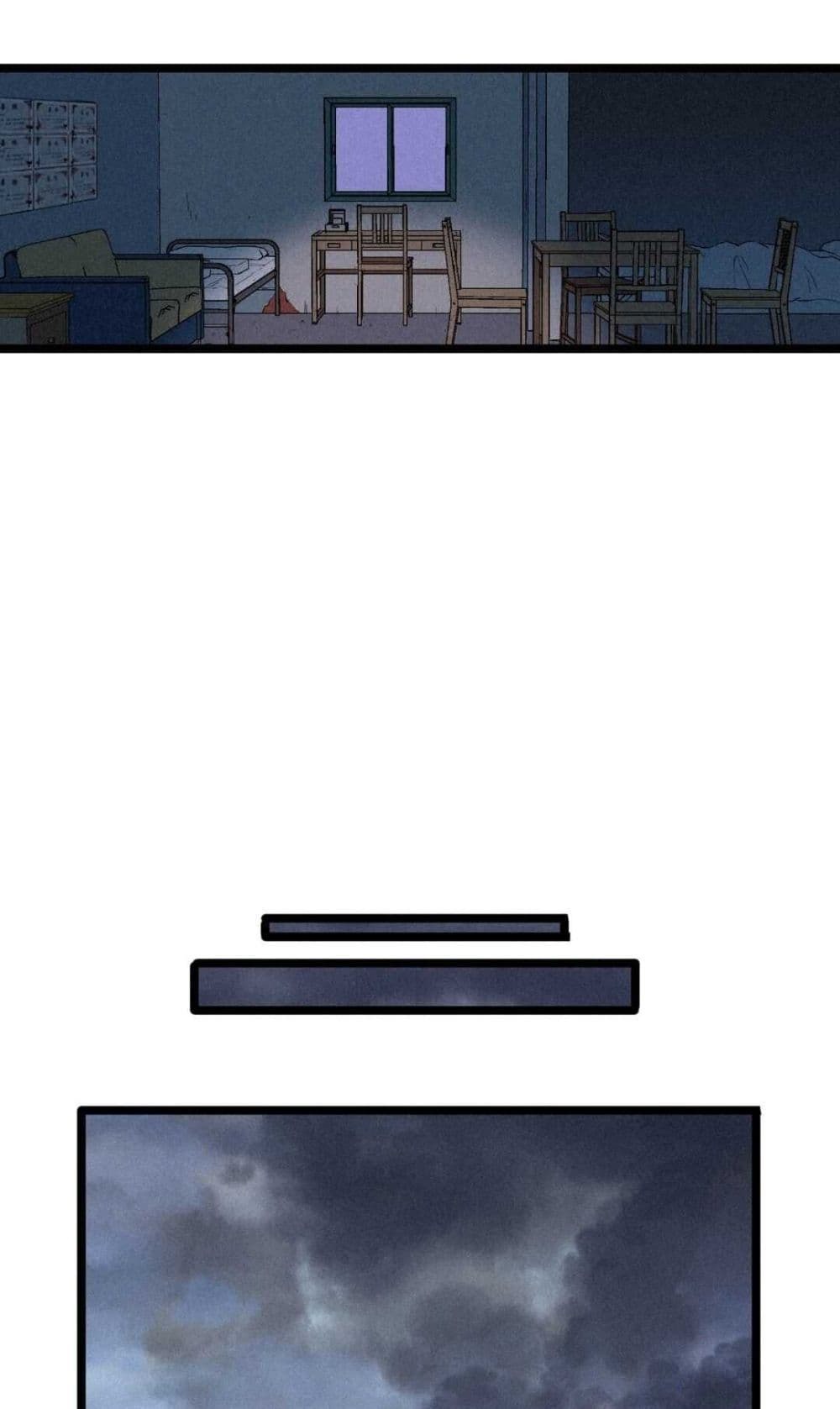 The Strong, The Few, True Cultivators on Campus : วิทยาเขตผู้ฝึกฝนวิญญาณที่แท้จริง ตอนที่ 6 หน้า 17