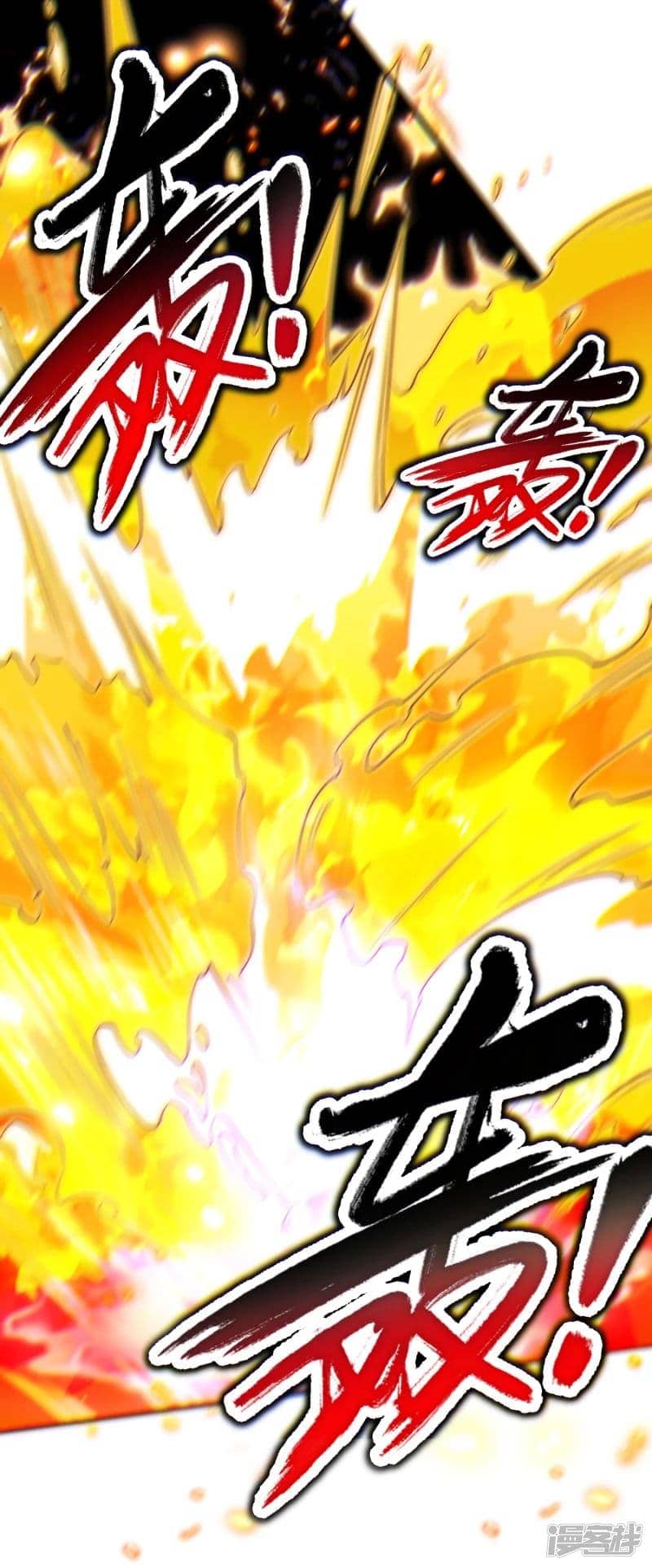 มือสังหารโลกเซียนอมตะ (Supreme Martial) ตอนที่ 1 หน้า 59