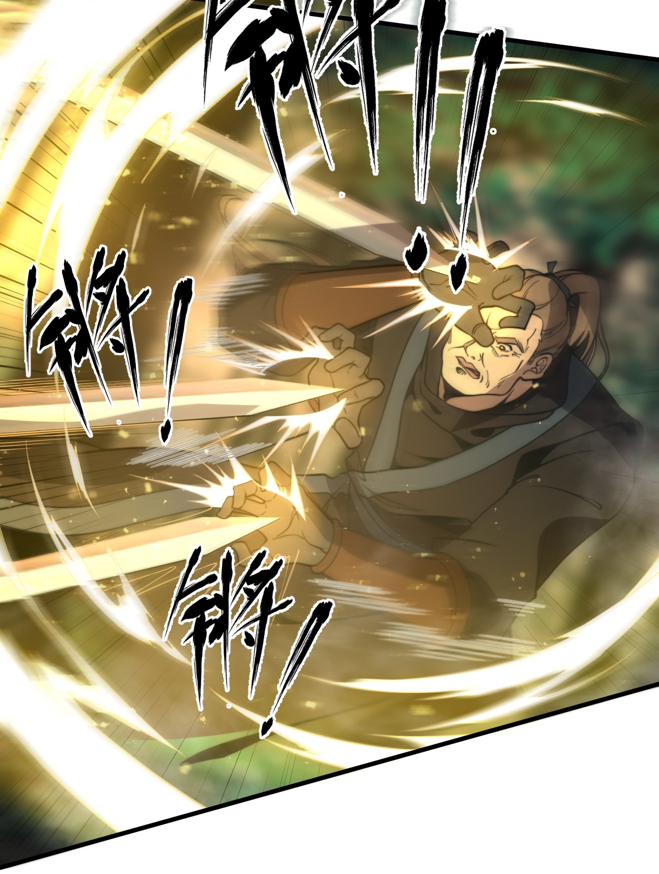 ระบบกลืนกินขั้นสุดยอด ตอนที่ 15 หน้า 11