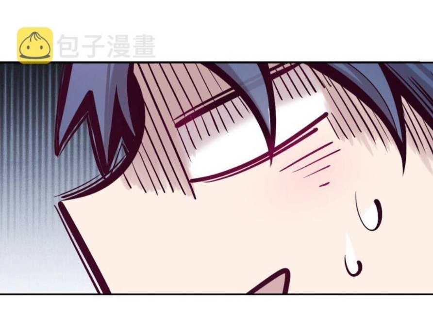 Demon x Angel can't get along! ตอนที่ 78 หน้า 33