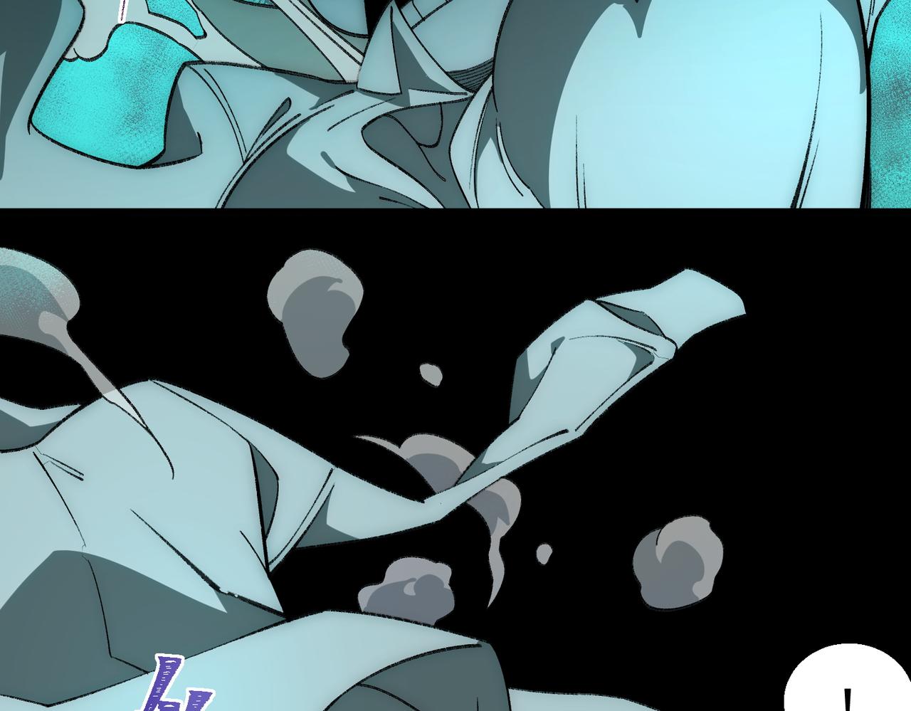 I created an Urban Legend ตอนที่ 36 หน้า 6