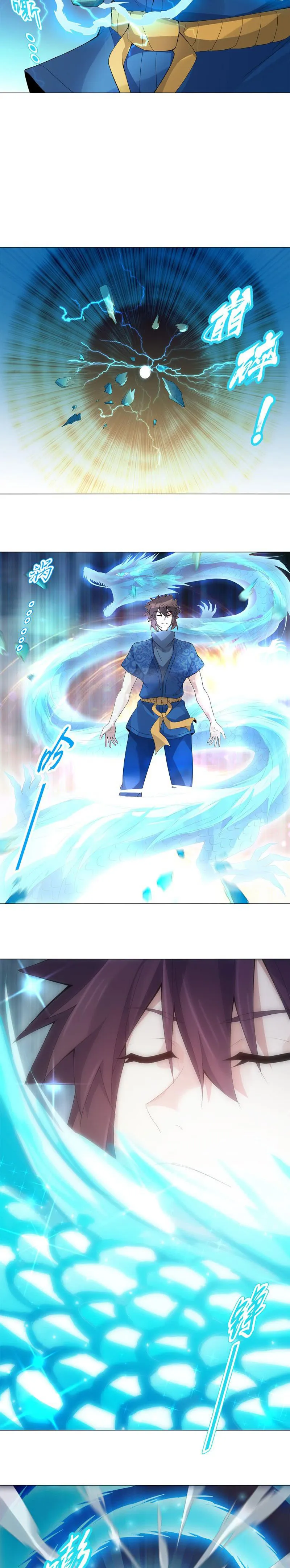 (จบ) Heavenly God Mnemonic (กำเนิดใหม่เทพวรยุทธตระกูลหยาง) ตอนที่ 9 หน้า 24