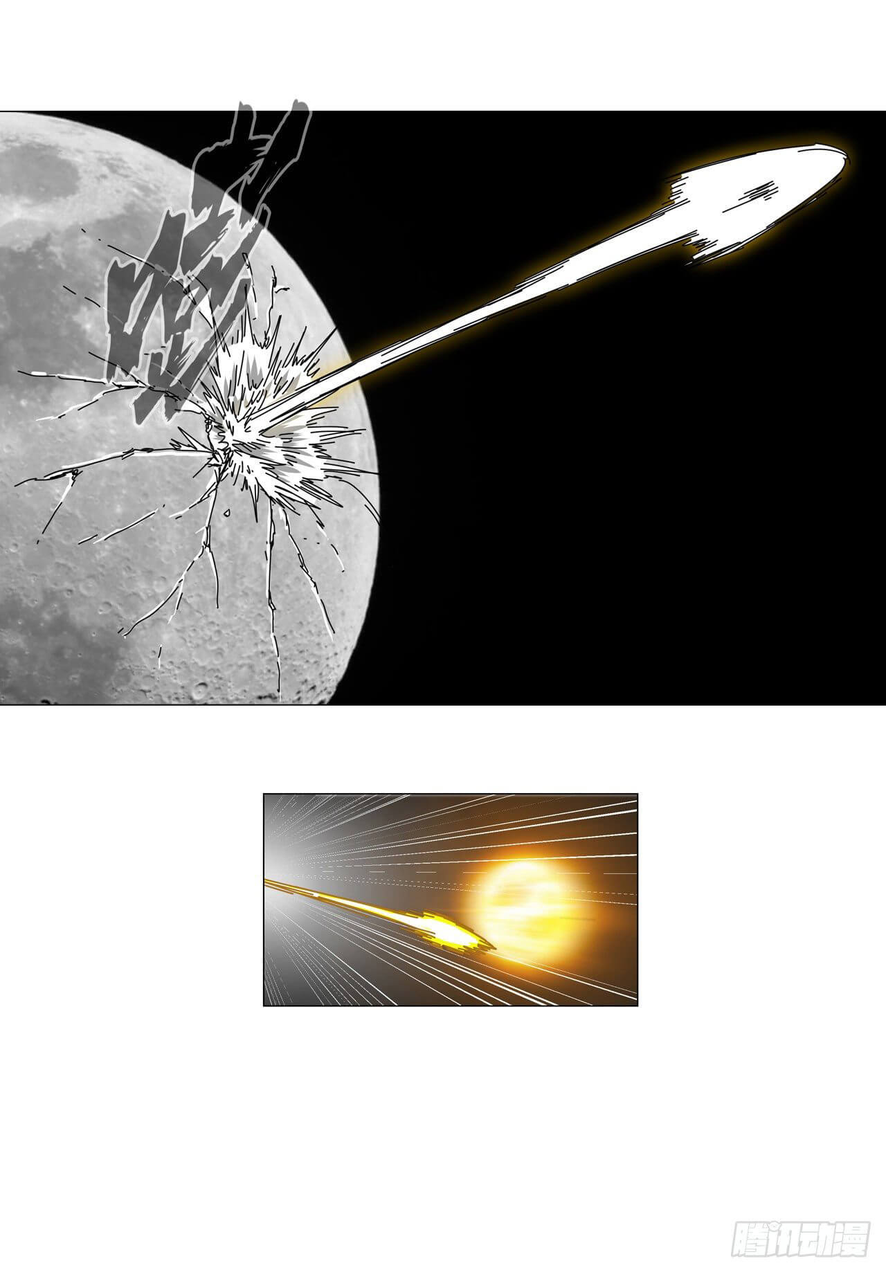 Cultivator vs Superhero (ทันจีน) ตอนที่ 110 หน้า 10