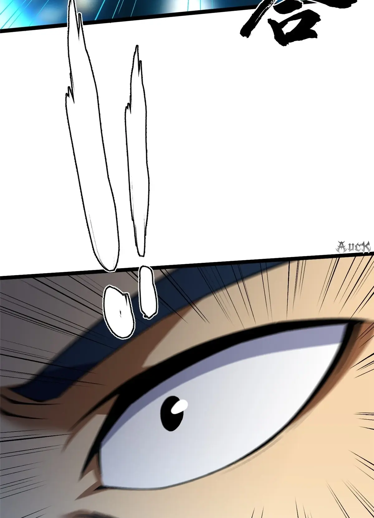 ไม่อยากเรียนทักษะ แห่งคำสาปเลย! ตอนที่ 30 หน้า 21