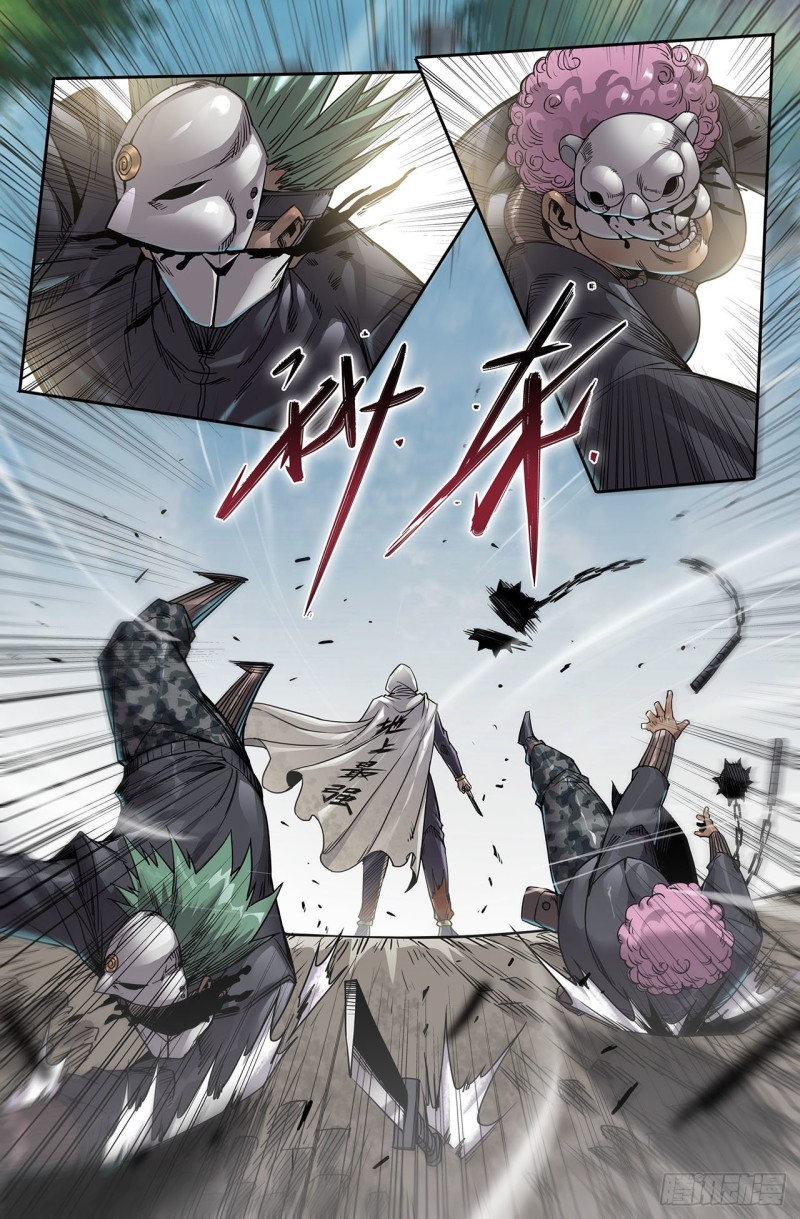 DaXiangWuXing (Taoist) ตอนที่ 1 หน้า 11