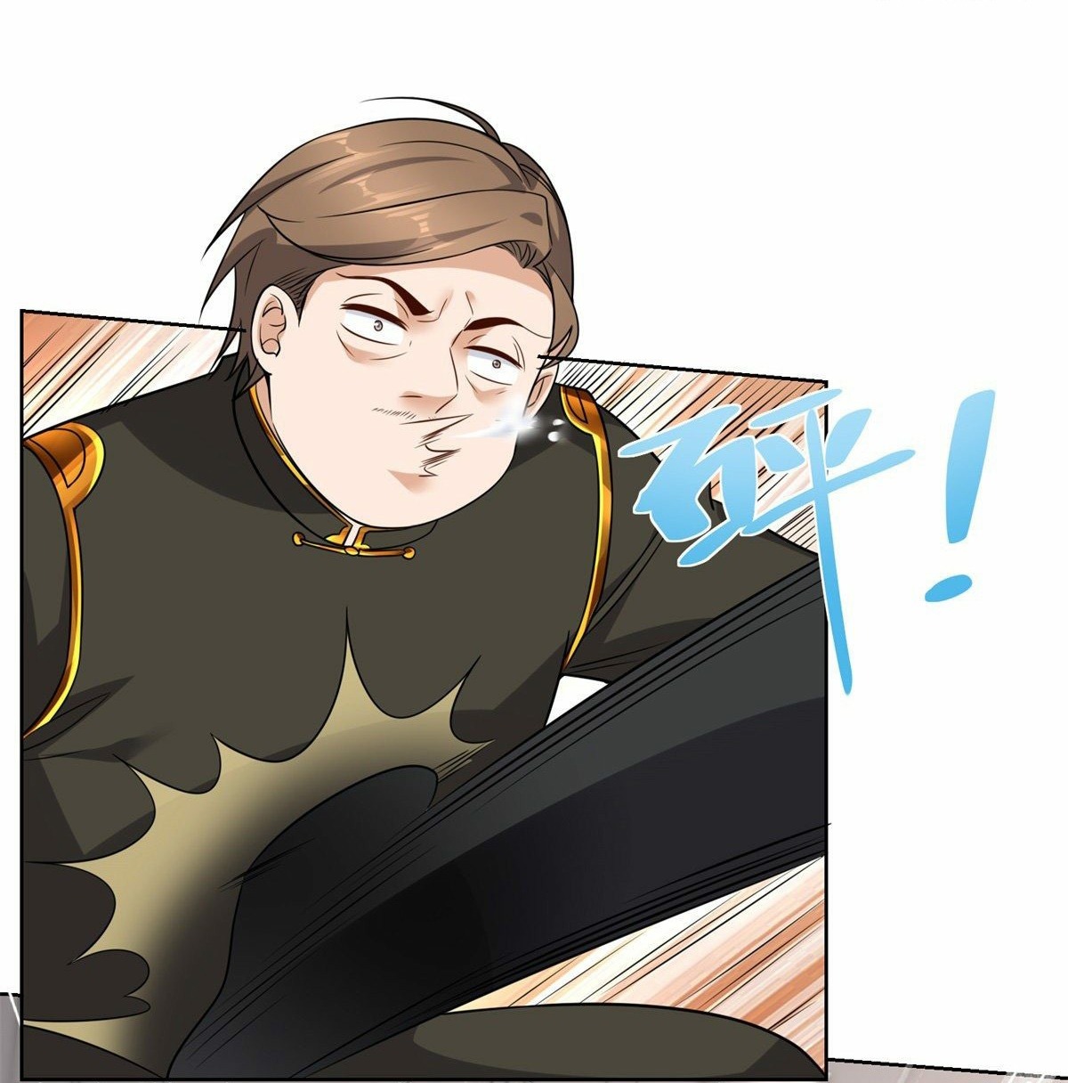 Arch villain วายร้ายระดับเทพ ตอนที่ 31 หน้า 5