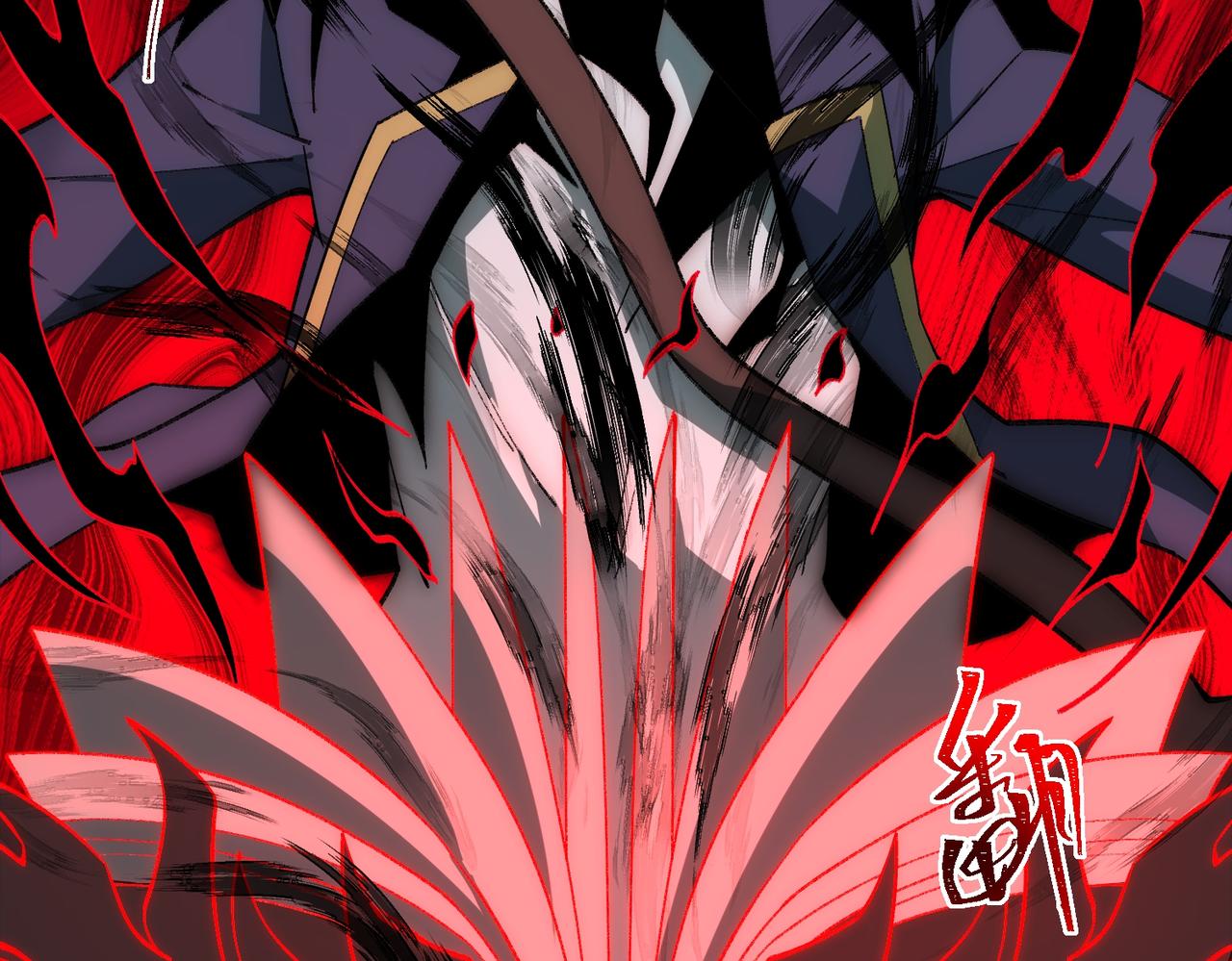 I created an Urban Legend ตอนที่ 37 หน้า 12