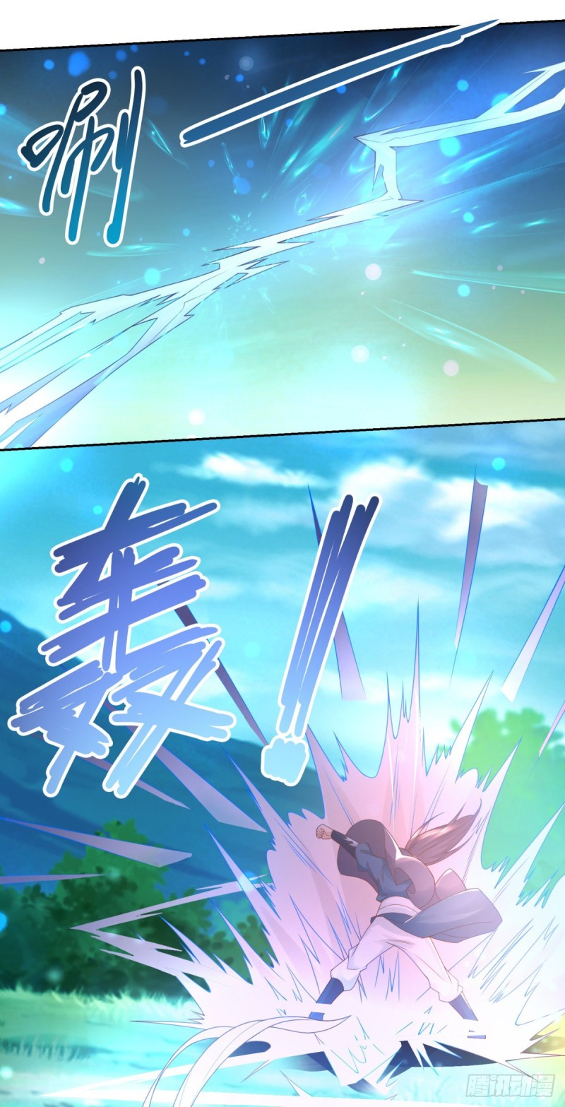 Zhi Zun Chong Sheng ตอนที่ 4 หน้า 6