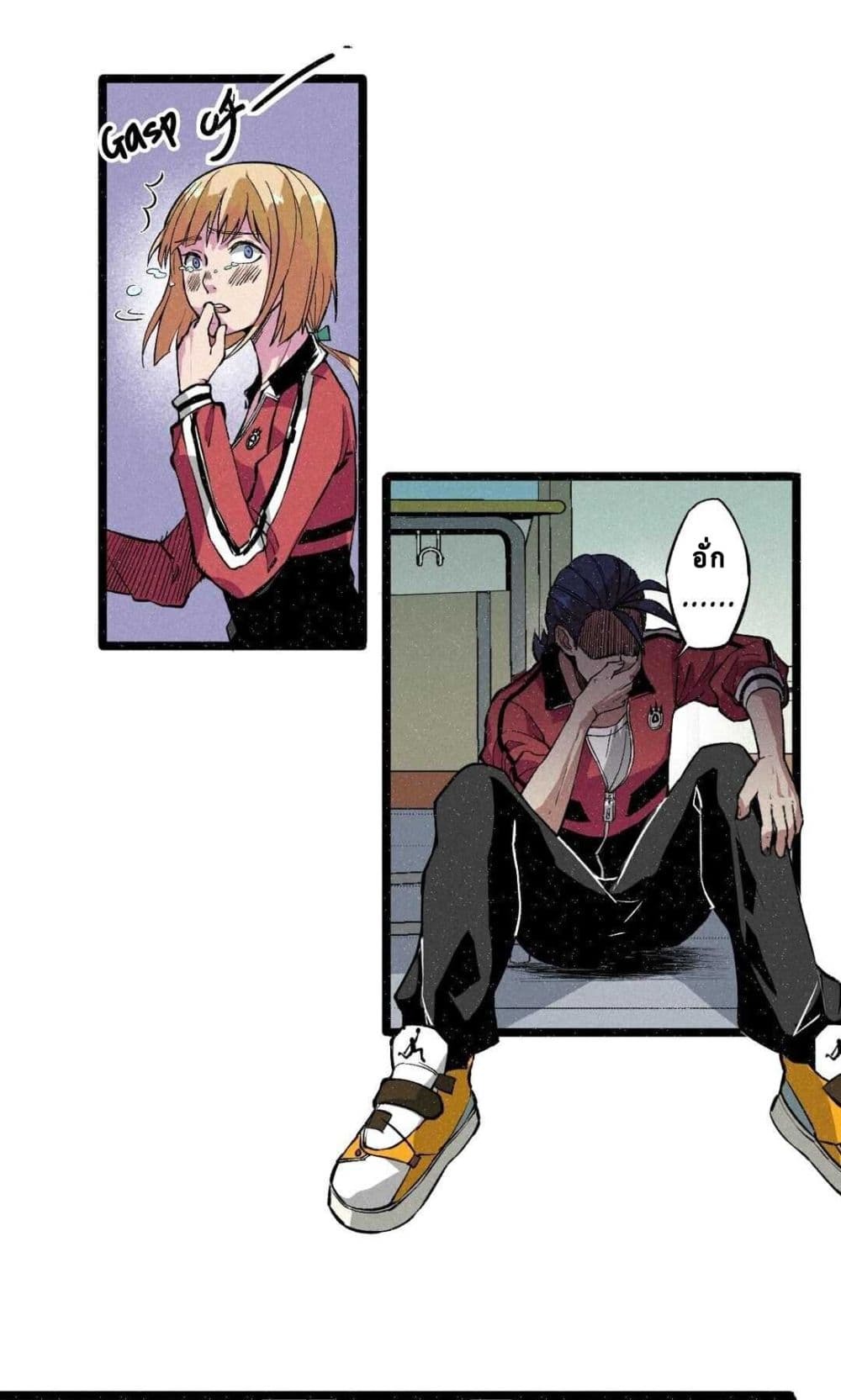 The Strong, The Few, True Cultivators on Campus : วิทยาเขตผู้ฝึกฝนวิญญาณที่แท้จริง ตอนที่ 2 หน้า 30