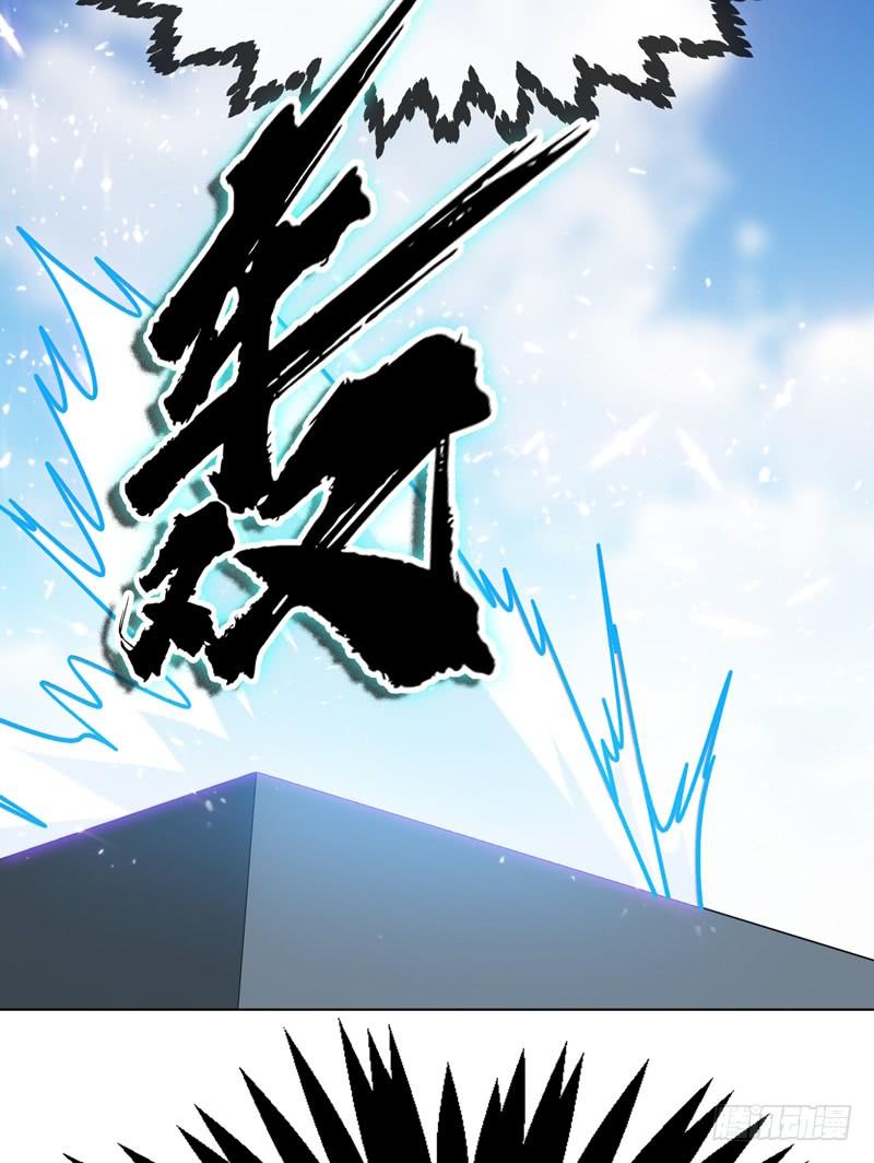 Wu ni ตอนที่ 14 หน้า 27