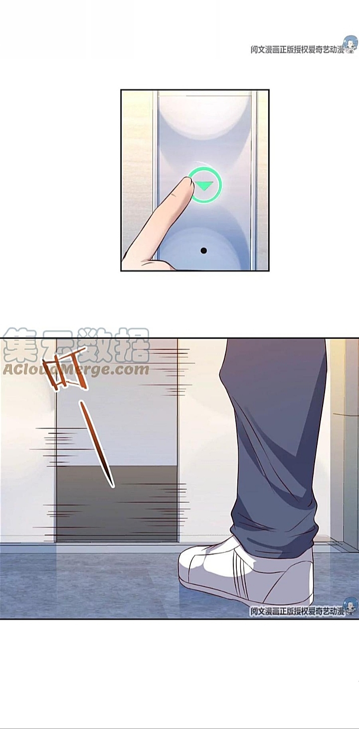 My sister is a famous star – พี่สาวฉันเป็นดาราดัง ตอนที่ 29 หน้า 32