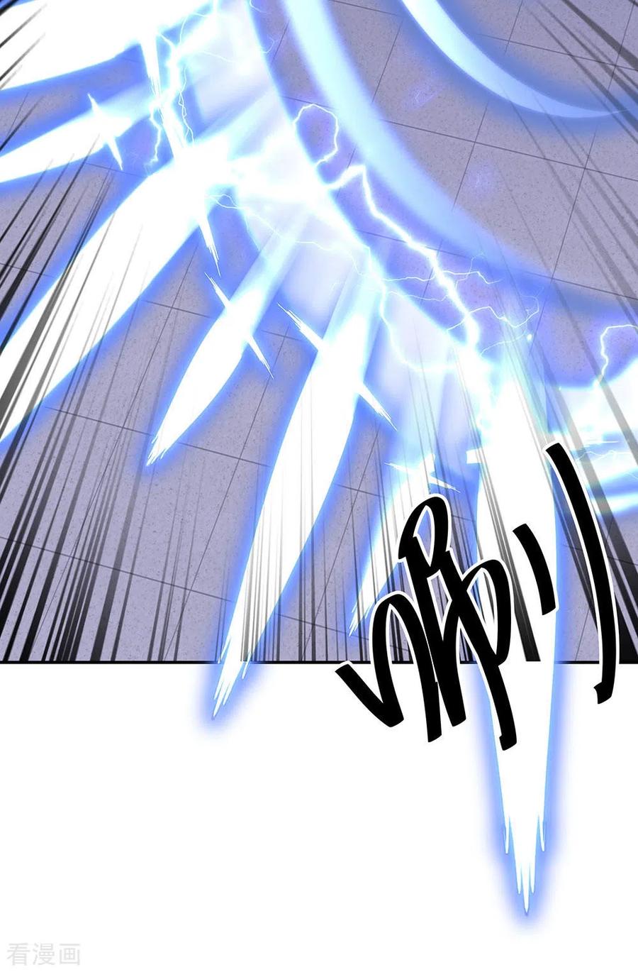 peerless battle spirit ตอนที่ 240 หน้า 17