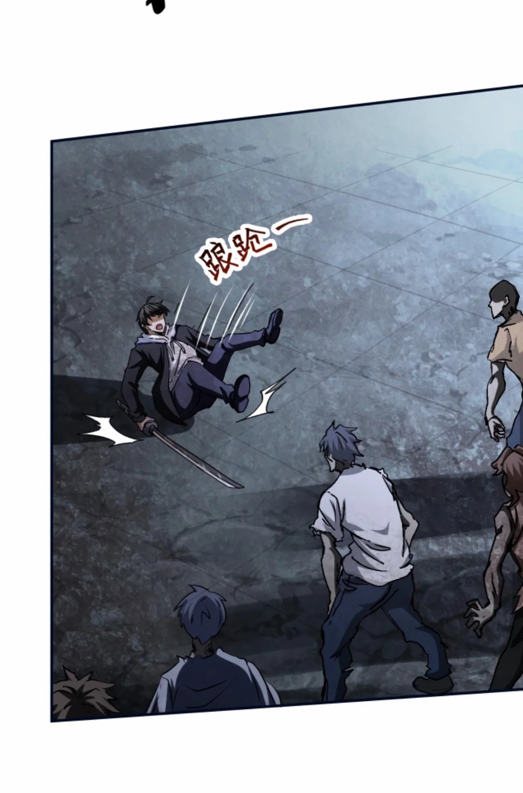 Apocalyptic Survival : I can see hidden clues ตอนที่ 14 หน้า 8