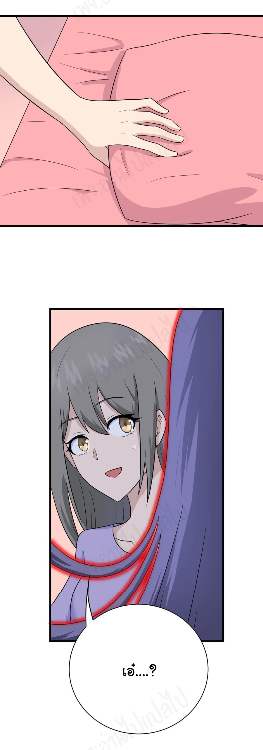 Sanjie Taobao Store ระบบร้านค้าเทพเจ้า ตอนที่ 193 หน้า 28