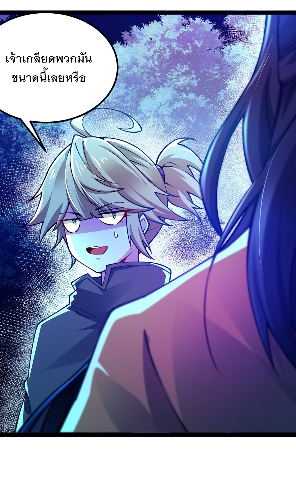 เทพกระบี่มรณะ (ชนจีน) ตอนที่ 79 หน้า 64