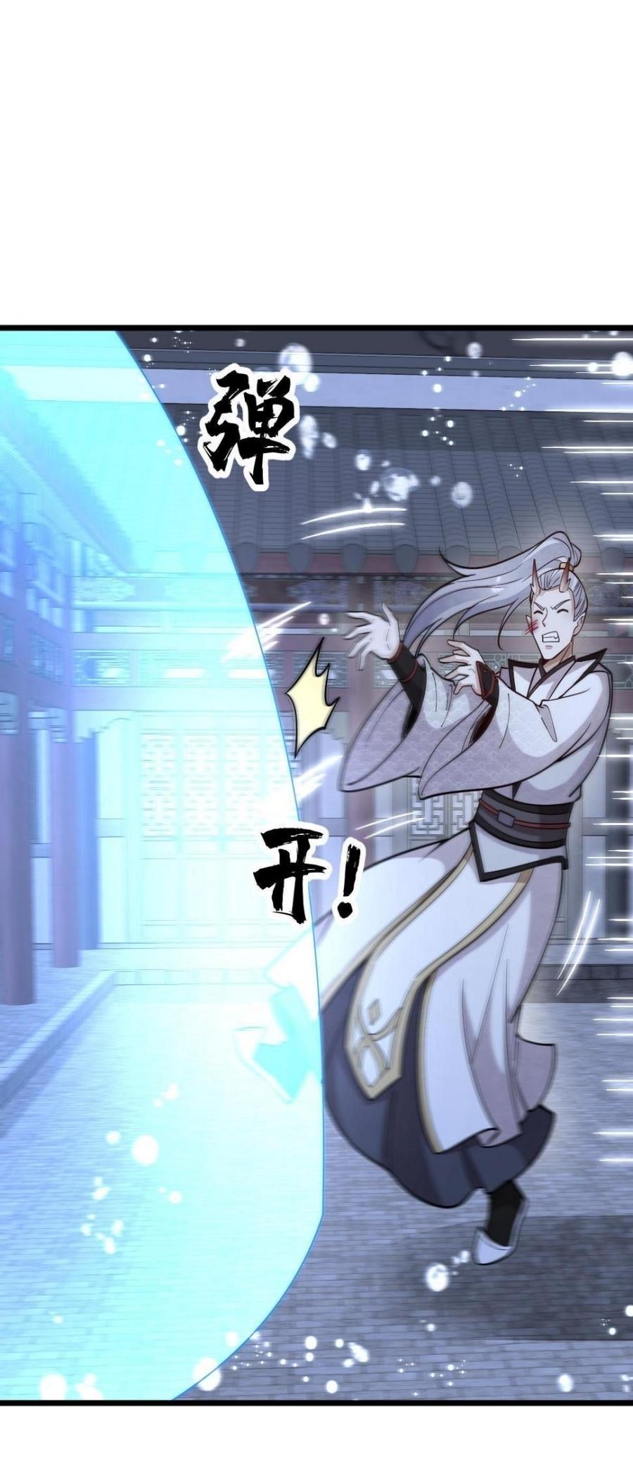 Lan Ke Qi Yuan ตอนที่ 186 หน้า 15