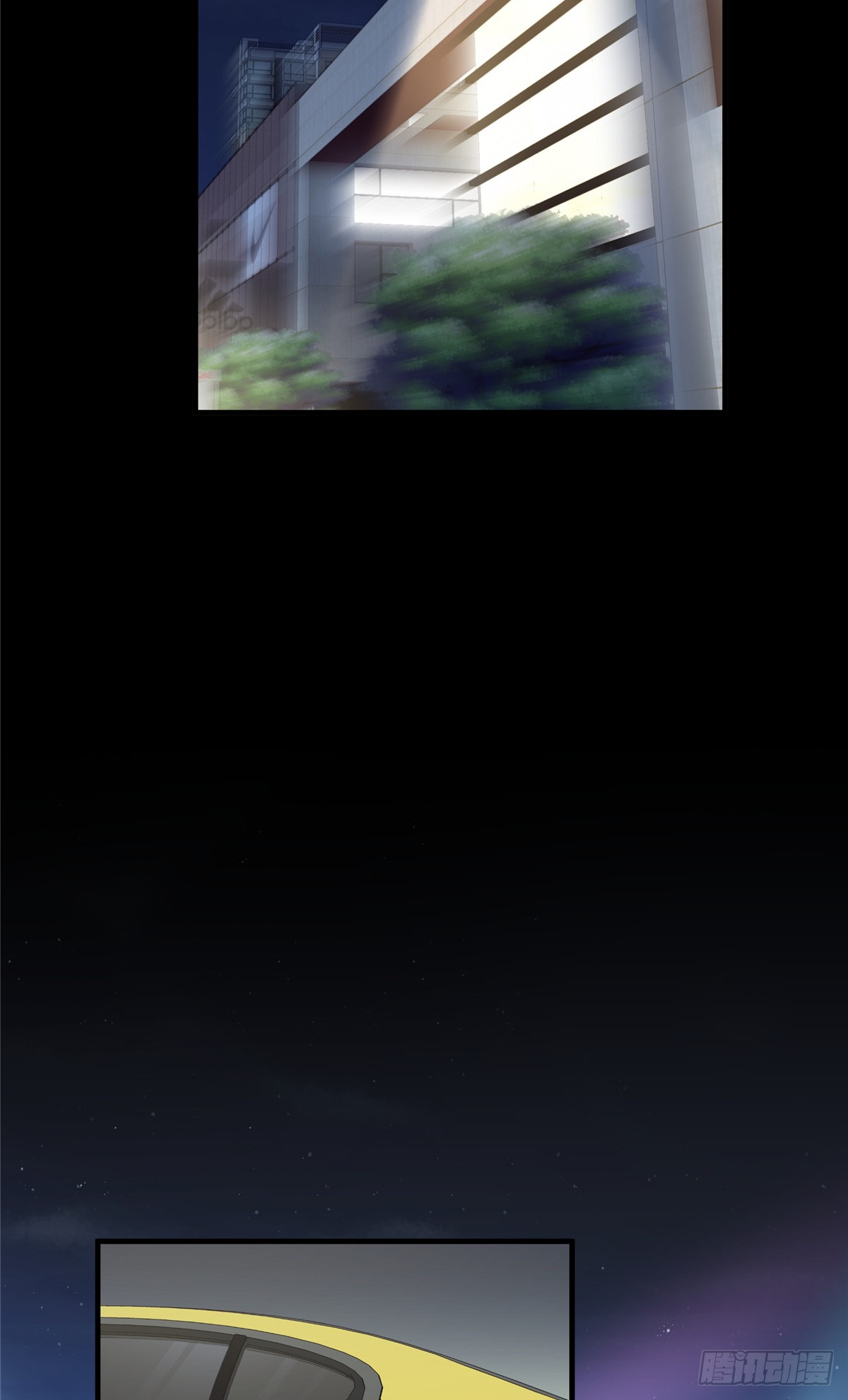 จะทำยังไงดีถ้านางเอกหนีออกมาจากนิยายของฉัน ตอนที่ 39 หน้า 41