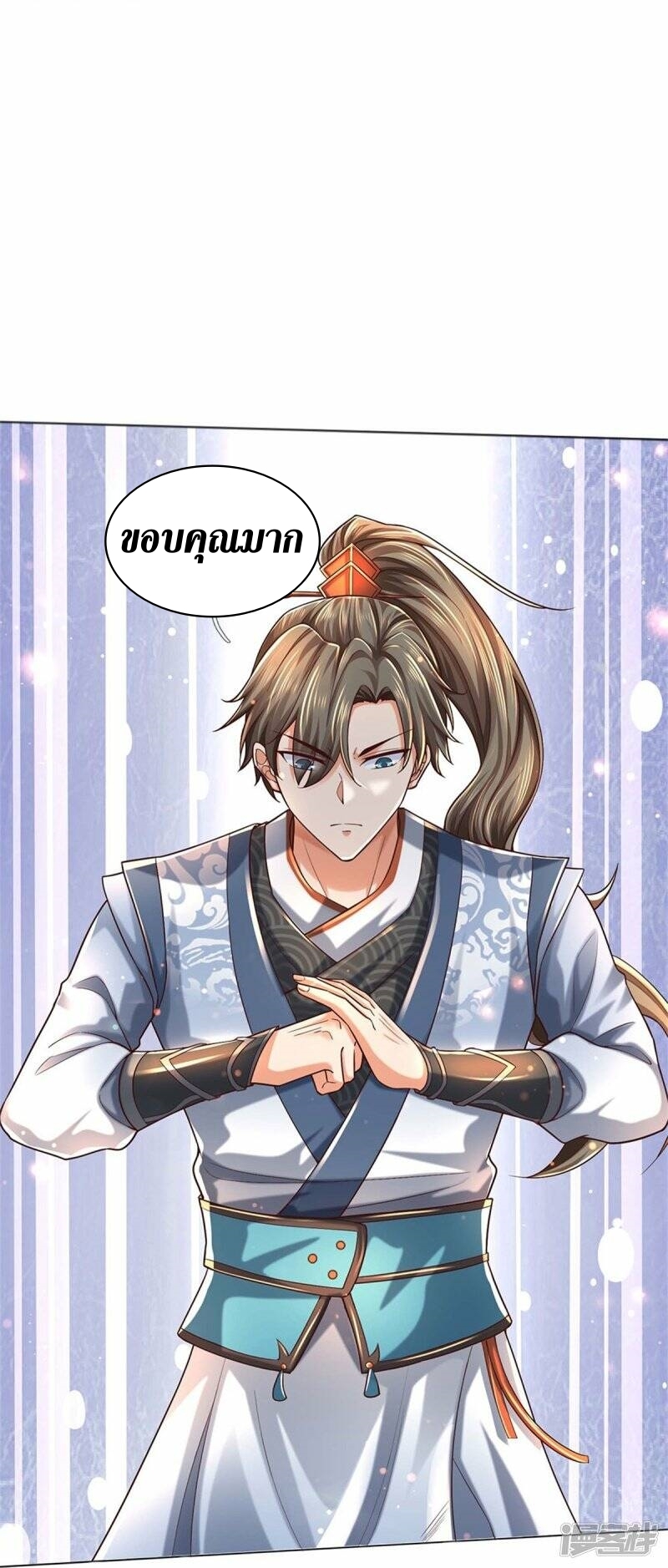 Sky Sword God ตอนที่ 107 หน้า 21