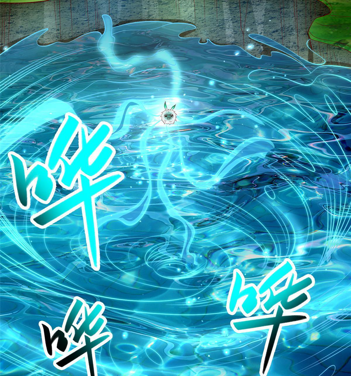 (ชนจีน) Dragon Master (จูหมิง นักรบเซียนมังกร) ตอนที่ 208 หน้า 28