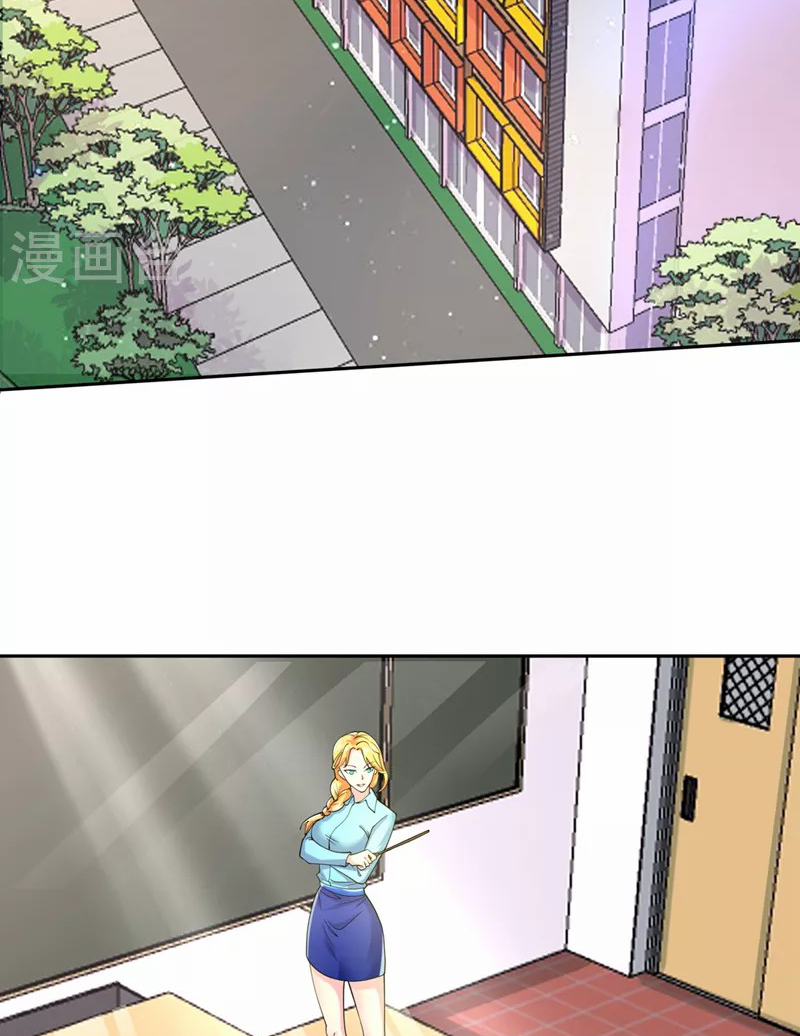 (จบ) Cultivate Immortality in The World of Superpowers (ปรมาจารย์ผู้ฝึกตนในโลกฮีโร่) ตอนที่ 22 หน้า 17