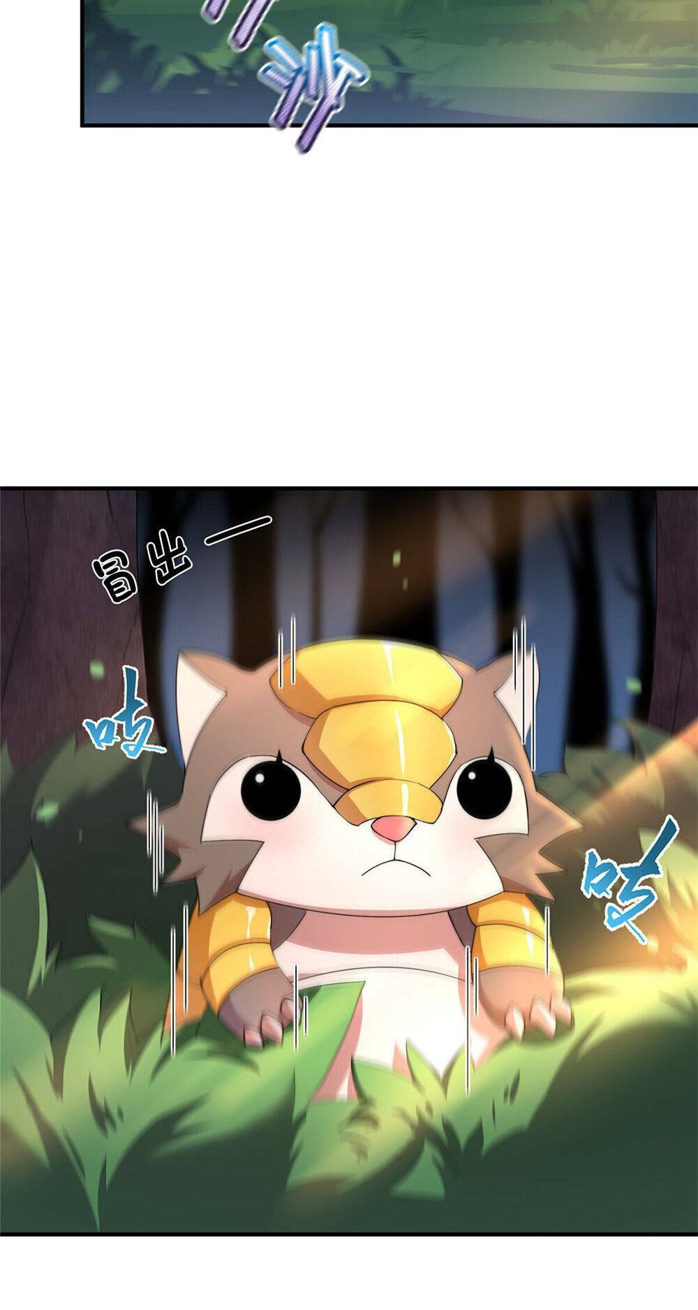 วิวัฒนาการอสูรสัตว์เลี้ยง ตอนที่ 17 หน้า 3