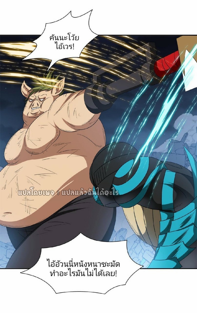 การเกิดใหม่ของพระเจ้ากับระบบผลาญเงินสุดกาว ตอนที่ 122 หน้า 6