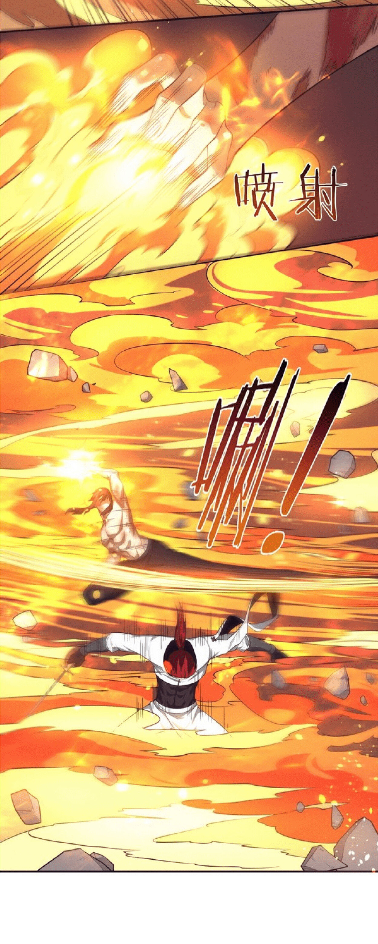 the frenzy of evolution การวิวัฒนาการที่บ้าคลั่ง ตอนที่ 70 หน้า 13