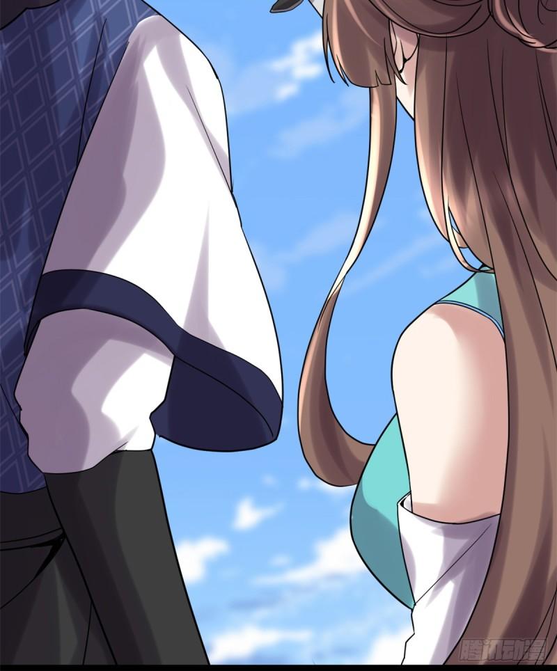 นี่น่ะหรือ....ระบบบำเพ็ญเซียน? ตอนที่ 67 หน้า 65