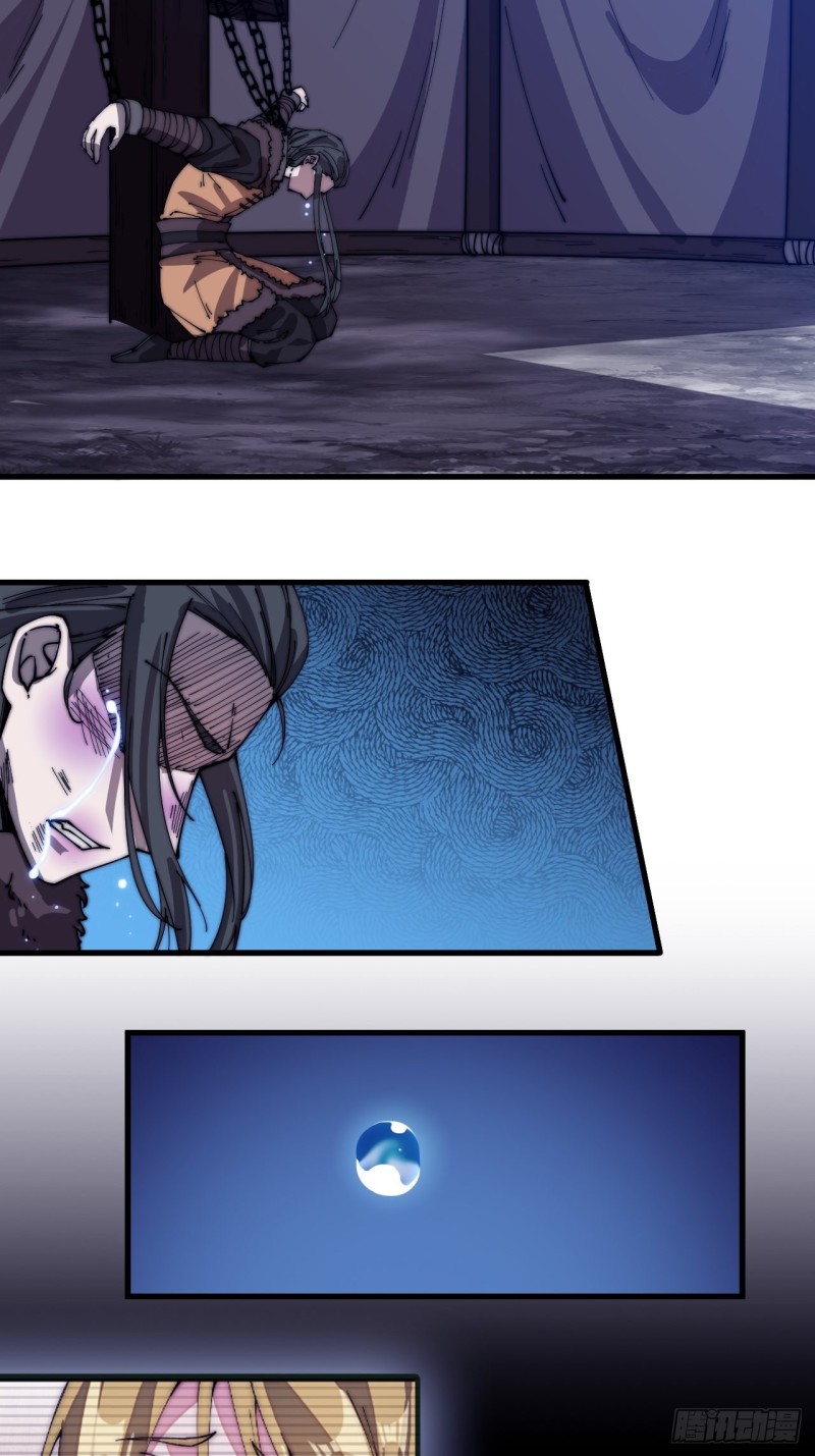 Starting a Mountain ตอนที่ 153 หน้า 19