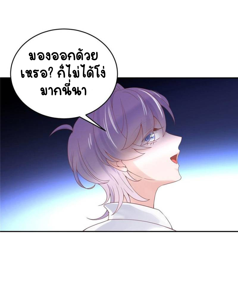เจ้าชายโรงเรียนแห่งชาติเป็นเด็กผู้หญิง ตอนที่ 28 หน้า 14