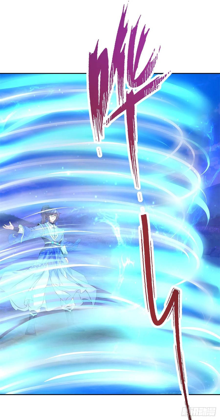 จักรพรรดิวิญญาณศักดิ์สิทธิ์ (ทันจีน) ตอนที่ 253 หน้า 14