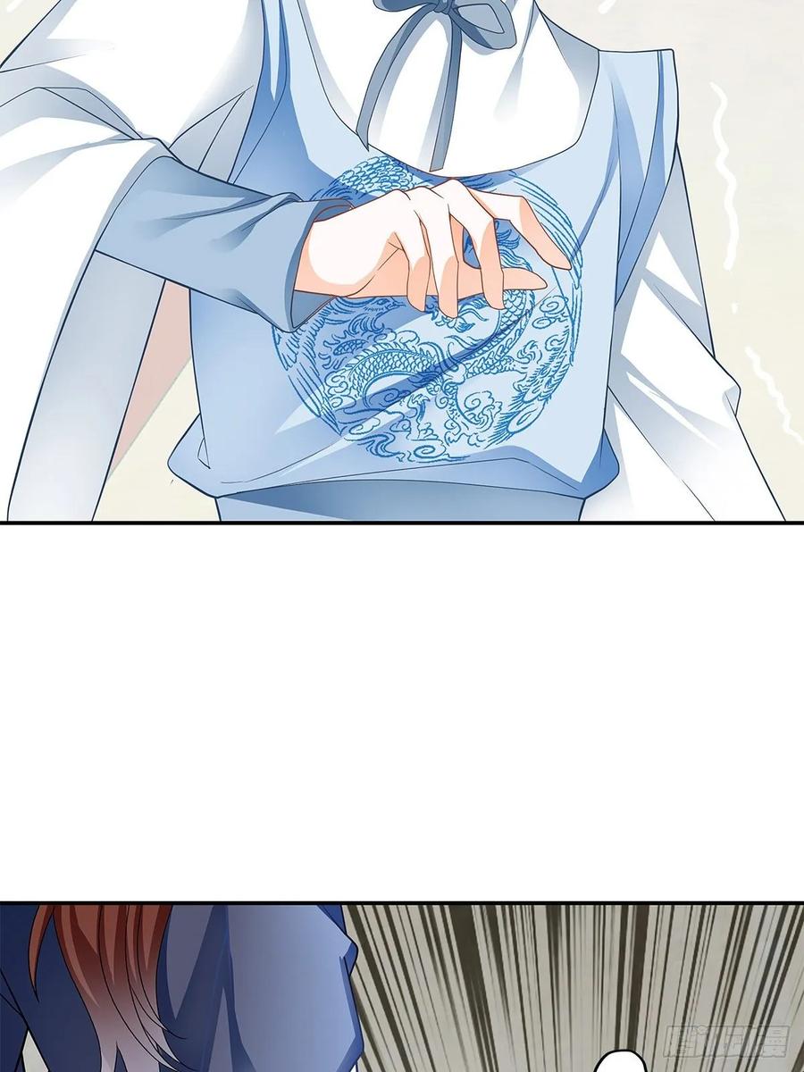 Nine Stars Overlord Body ตอนที่ 14 หน้า 51