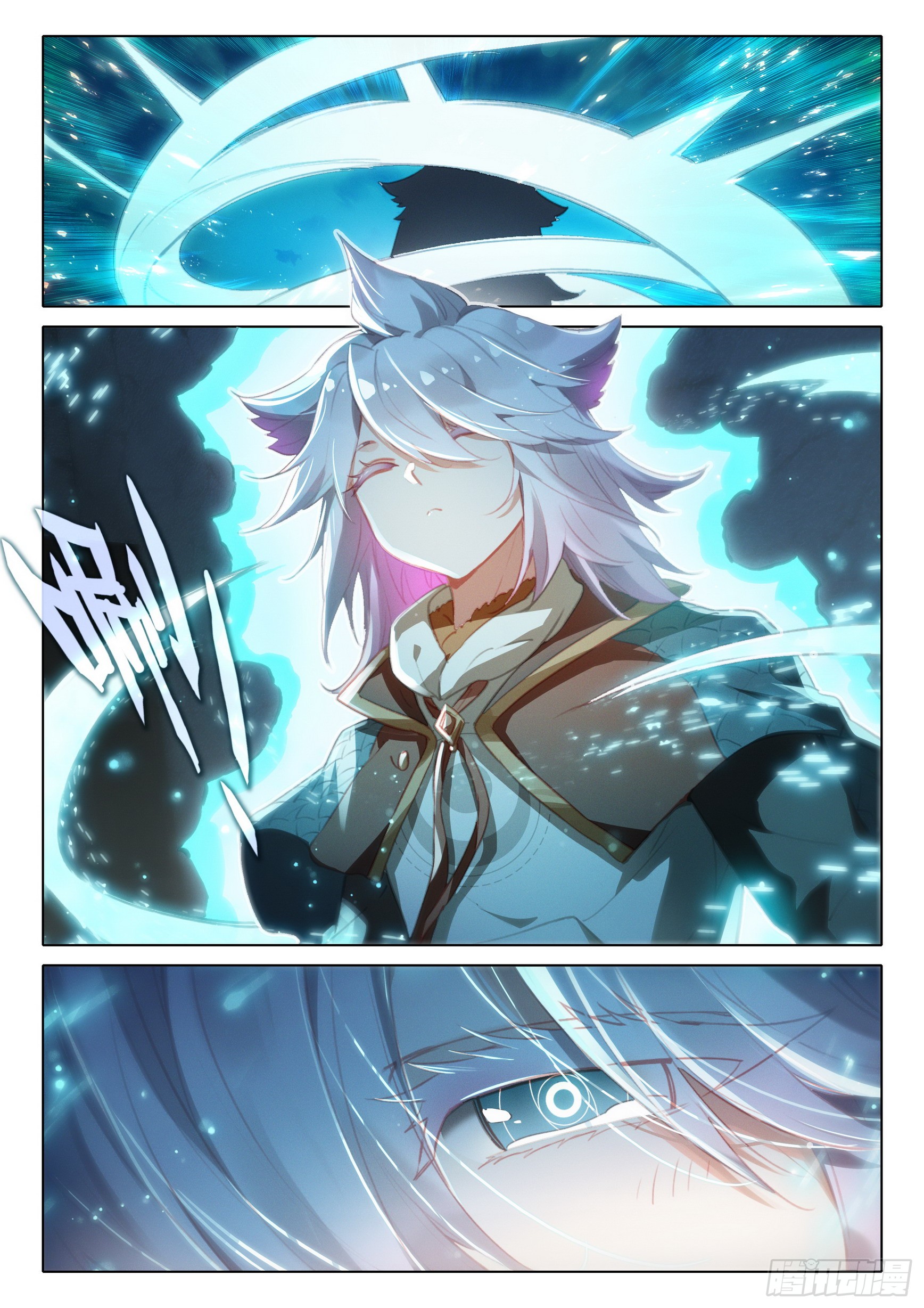 Douluo Dalu 5 - Rebirth of Tang san ตอนที่ 85 หน้า 4