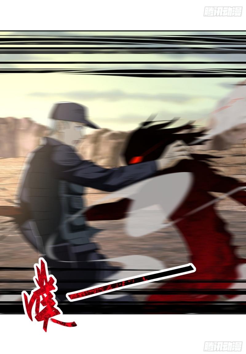 THE FIRST ORDER ตอนที่ 185 หน้า 16