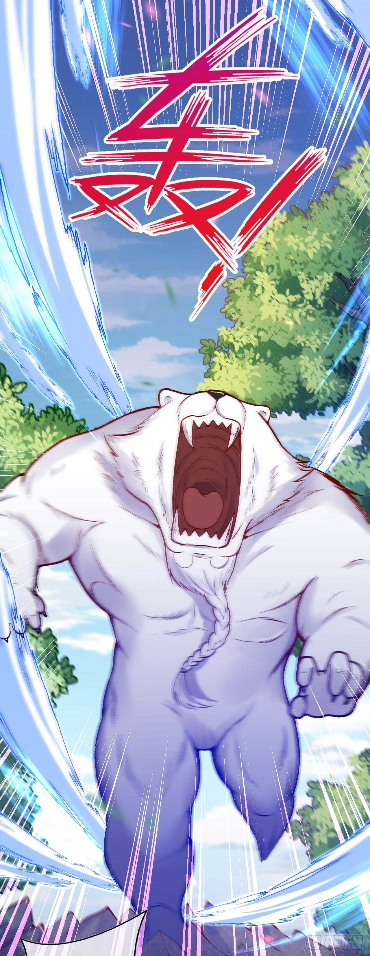 อาณาจักรดาบอมตะ ตอนที่ 96 หน้า 9