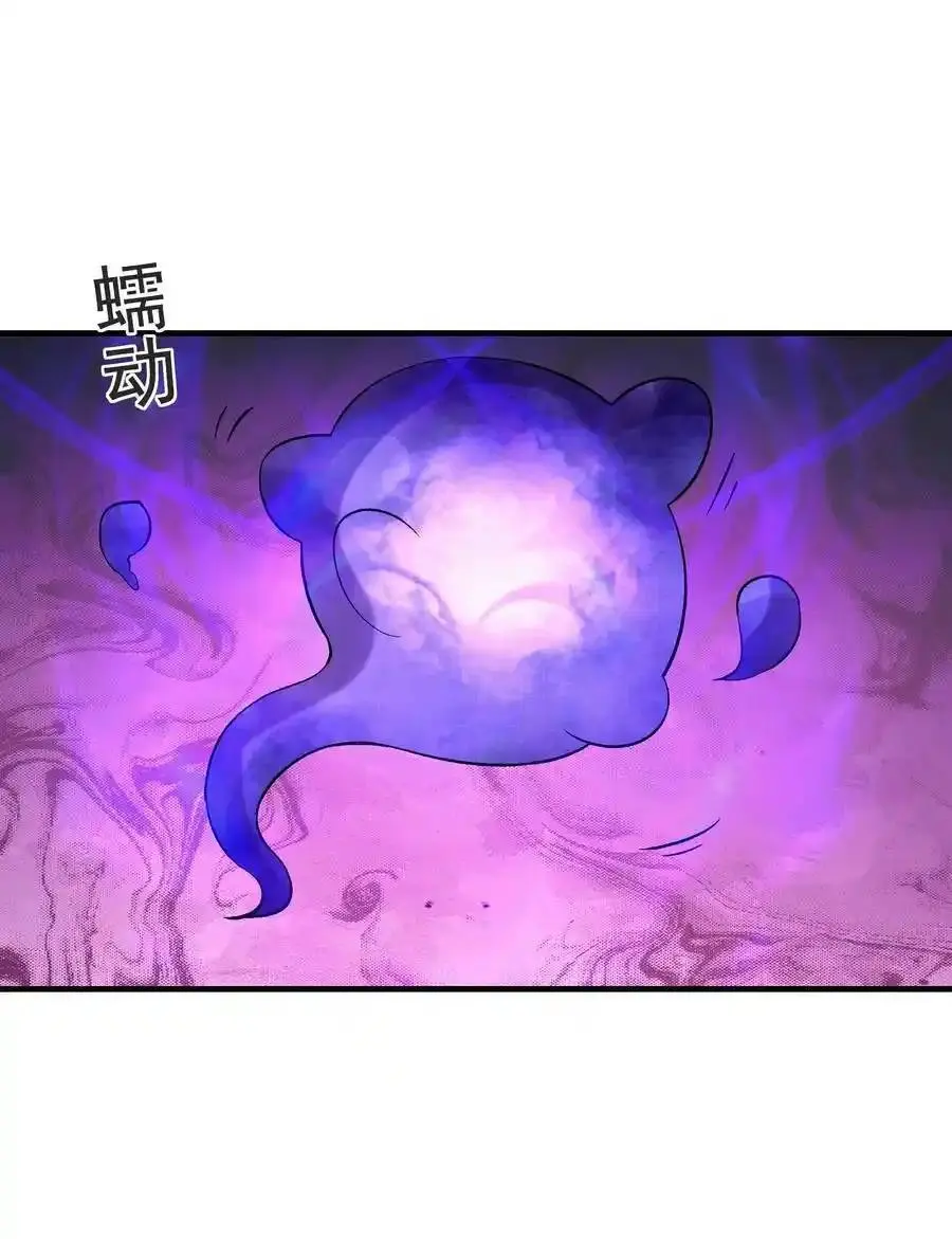 My Harem Is Entirely Female Demon Villains ตอนที่ 110 หน้า 9
