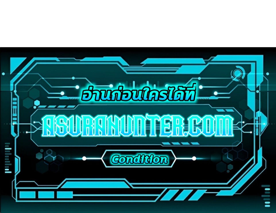 ฮาเร็มศิษย์พี่สาวทั้งเจ็ดของผมนะค้าบ ตอนที่ 32 หน้า 23