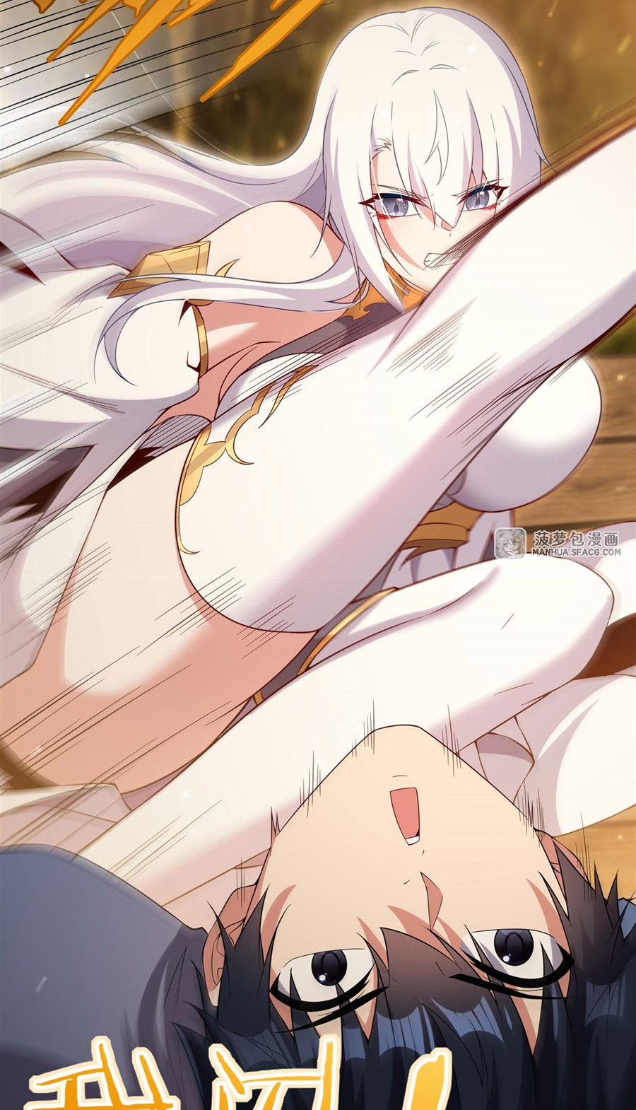 Shut Up, Evil Dragon! I don't want to raise a child with you anymore ตอนที่ 24 หน้า 10