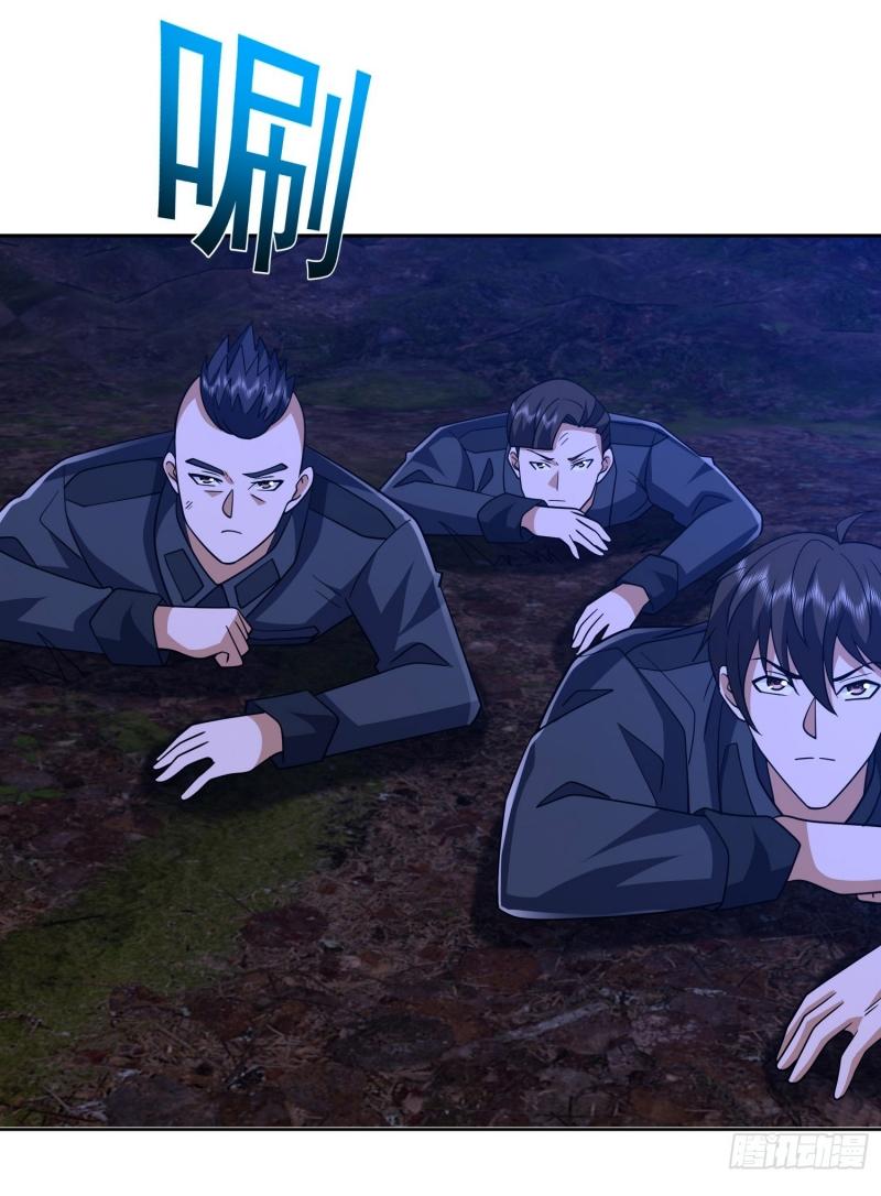 THE FIRST ORDER ตอนที่ 196 หน้า 22