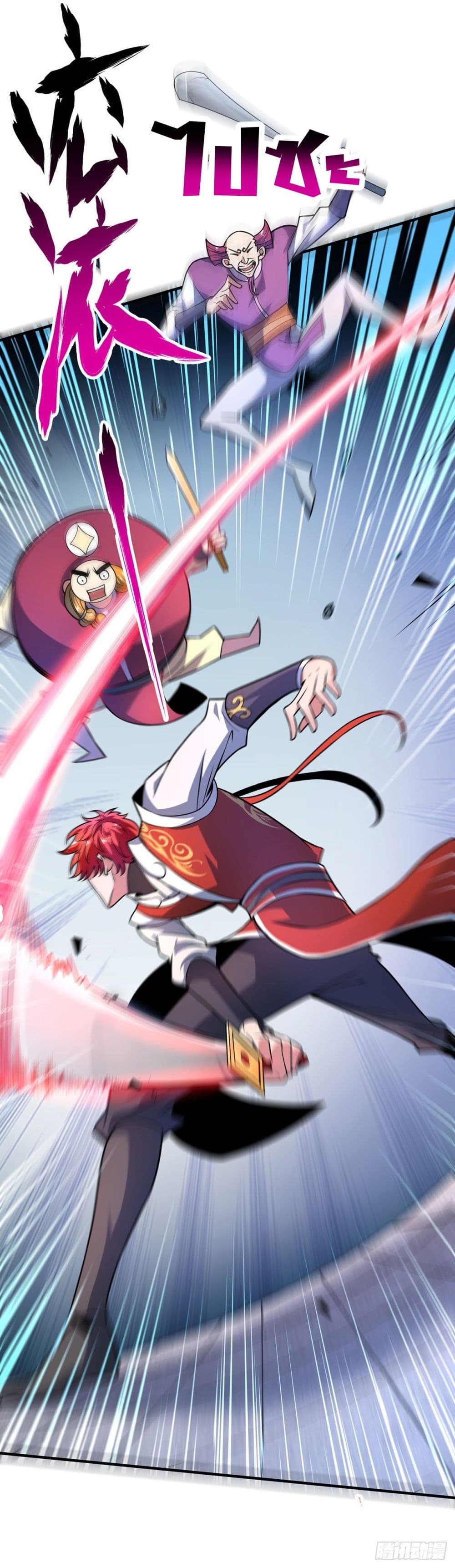 Eternal first son-in-law ตอนที่ 31 หน้า 11