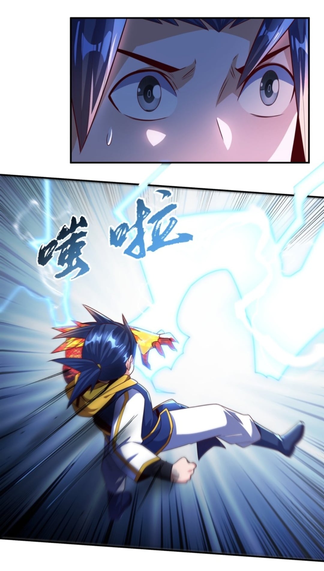 Wu ni ตอนที่ 190 หน้า 3