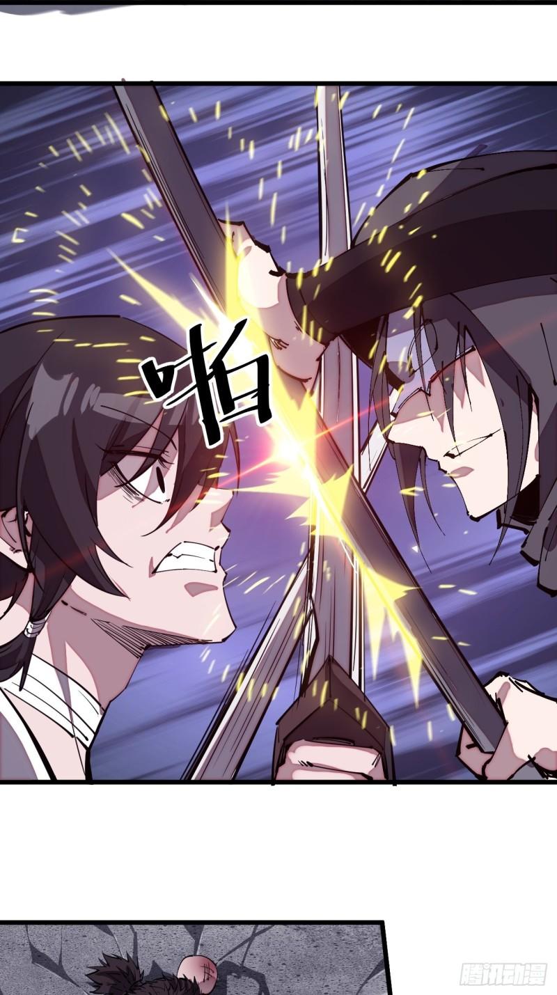 Starting a Mountain ตอนที่ 200 หน้า 25