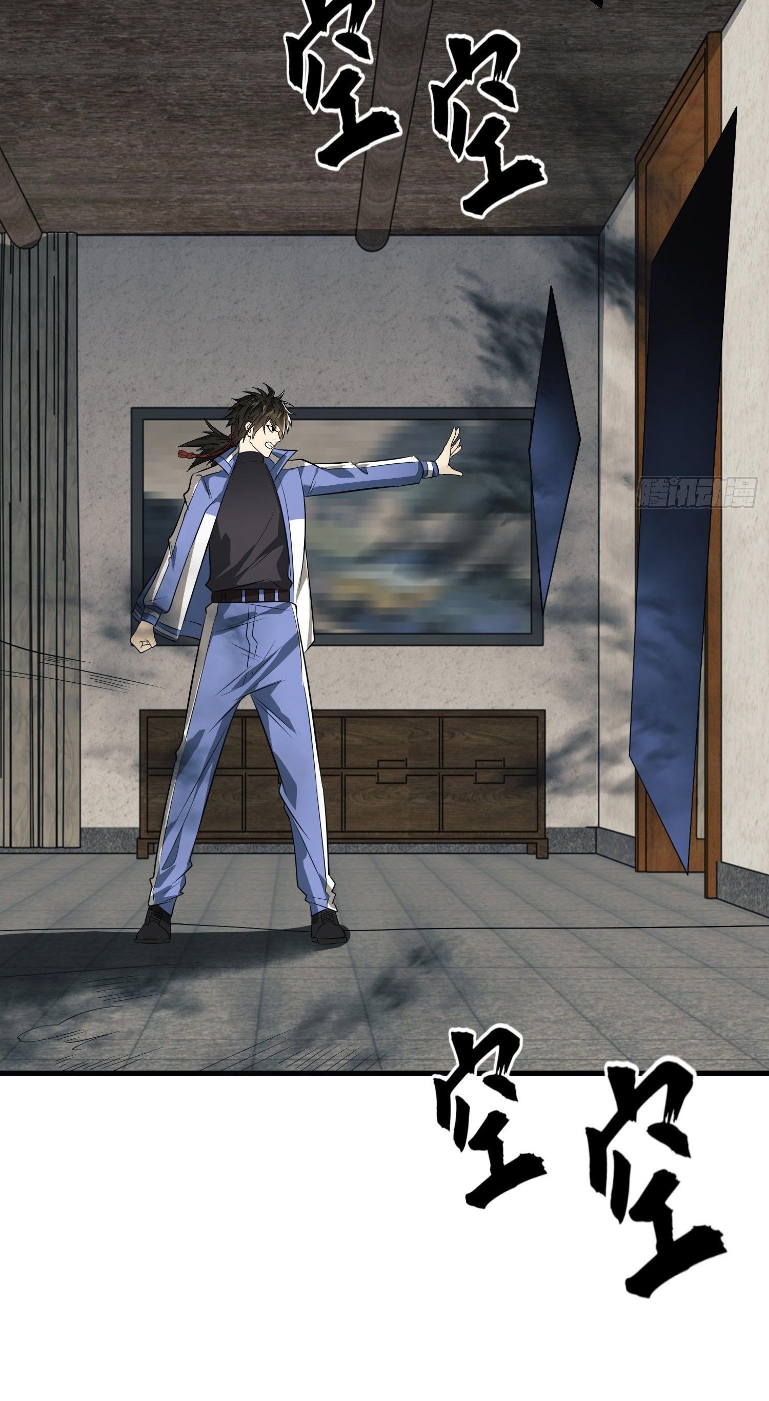 THE FIRST ORDER ตอนที่ 77 หน้า 47