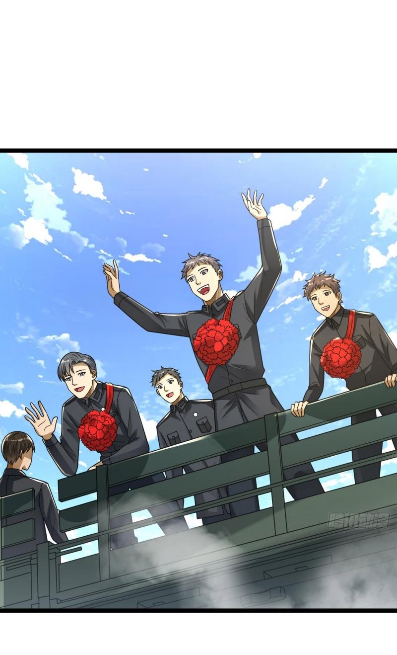 THE FIRST ORDER ตอนที่ 243 หน้า 53