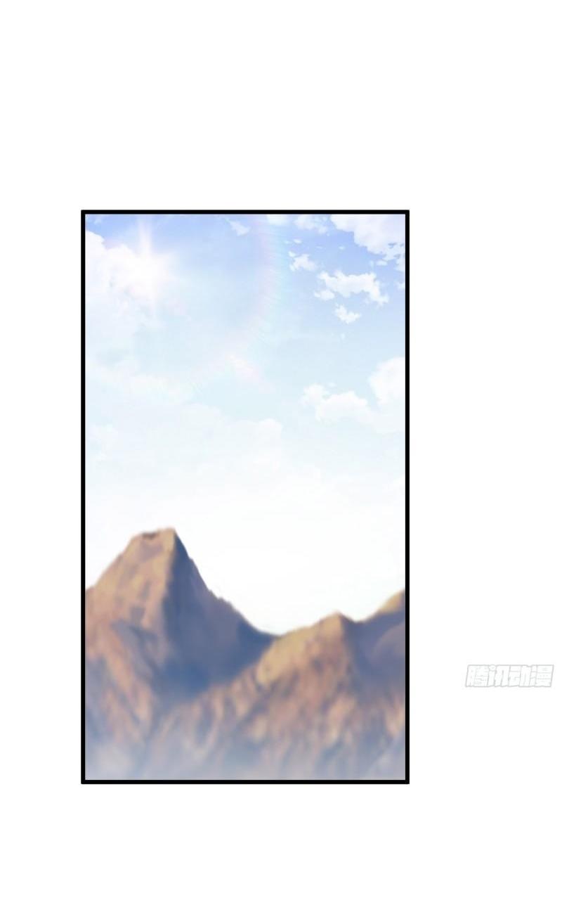 THE FIRST ORDER ตอนที่ 172 หน้า 53