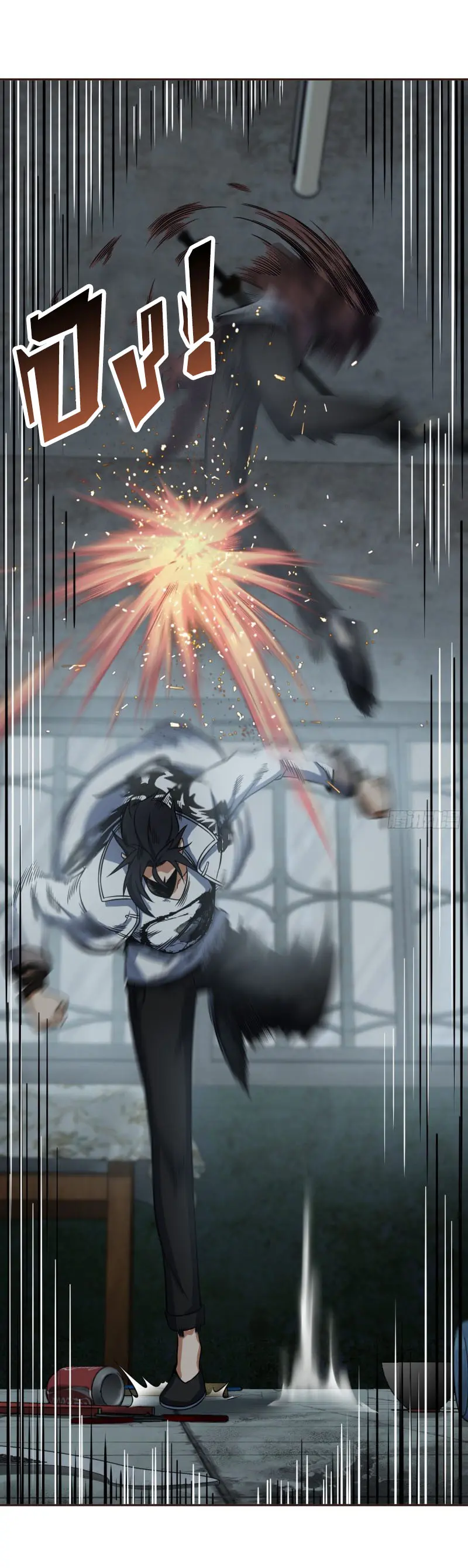 All starts with Ubume ตอนที่ 25 หน้า 12