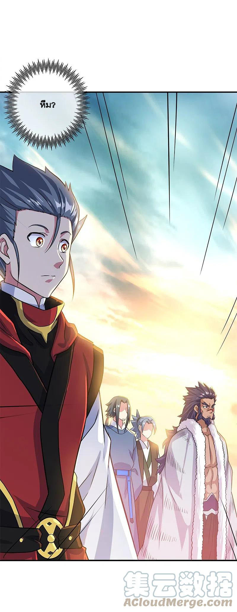 peerless battle spirit ตอนที่ 346 หน้า 52