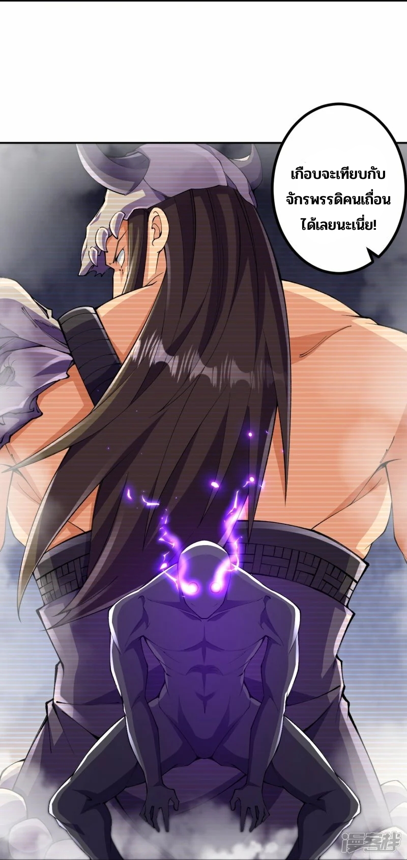 บรรพบุรุษผู้ขัดเกลากายา (ทันจีน) ตอนที่ 141 หน้า 12